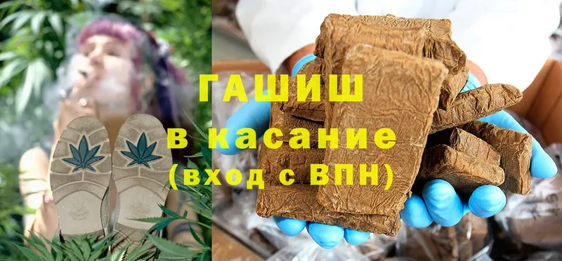 ссылка на мегу как войти  закладки  Солигалич  ГАШ hashish 