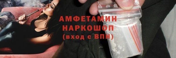 COCAINE Бронницы