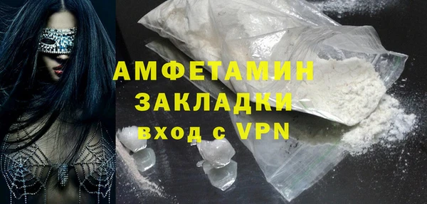 COCAINE Бронницы