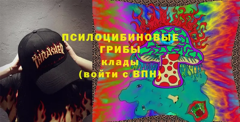 Галлюциногенные грибы Magic Shrooms  кракен вход  Солигалич 